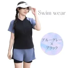 水着・ラッシュガード ブルーグレー×ブラック　スッキリ見える　　Lサイズ