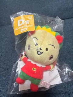 コジコジ一番くじ