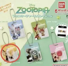 ズートピア ブリスターチャームコレクション フィニック