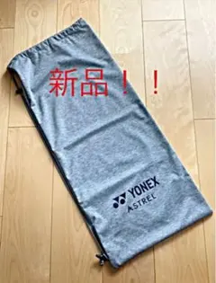 ラケットケース テニス