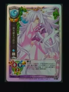 旧リセ フローリア・レキ・ヴェストリア　サイン 旧lycee lycee Fate 遠坂凛 サイン 旧リセ lycee 最安値 遠坂凛 サインカード