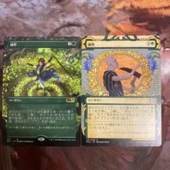 煤綿鬼神様 リクエスト 2点 まとめ商品