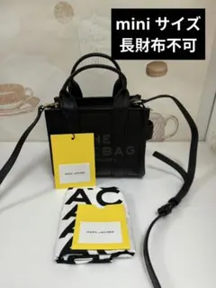 新品未使用✮MARC JACOBS マークジェイコブス★トートバッグ ミニ 2025年最新】マークジェイコブス トートバッグ ミニの人気