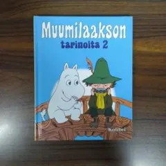 Luonnonkirja 3 フィンランド語 自然科学学習書 Luonnonkirja 4 フィンランド語 自然科学学習書 - メルカリ
