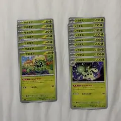 ポケモンカード サボネア ノクタス 計15枚セッ6のサムネイル