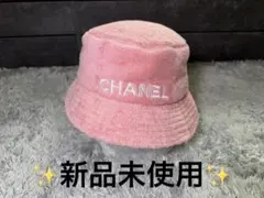 新品未使用CHANEL クロシェハット　ツイード　ココマーク　希少ピンク　完売品 楽天市場】CHANEL シャネル ココマーク バケットハット 帽子