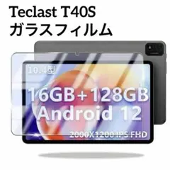 Teclast T40S 用　ガラスフィルム タブレット保護フィルム