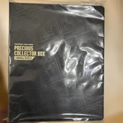 ポケモンカード プレシャスコレクターボックス コレクションファイル