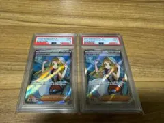 ポケモンカード　リーリエの決心　SR PSA9 2枚