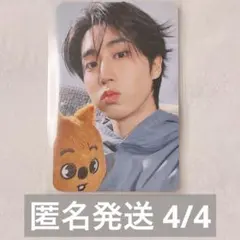 スキズ ハン ペンミ 4/4 入場特典 straykids トレカ 本国
