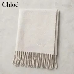 ▽Chloe クロエ マフラー フリンジ ロゴ刺繍 アイボリーのサムネイル