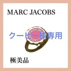 MARC JACOBS ピンク フラワーリング　10号　指輪　マークジェイコブス