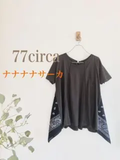 77circa ナナナナサーカ リメイク バンダナTシャツカットソー　Mのサムネイル