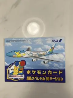 2026年最新】ポケモン ana 99の人気アイテム - メルカリ