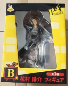 ペルソナ４　花村陽介　くじ　フィギュア　Persona4　レトロ