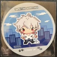 ケーキ缶 コースター 碧棺左馬刻