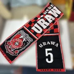URAWA REDSナンバータオルマフラー #5