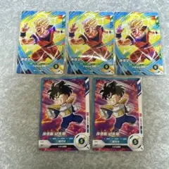 DBSDV 孫悟空×3 孫悟飯:幼年期×2 最強ジャンプ 付録