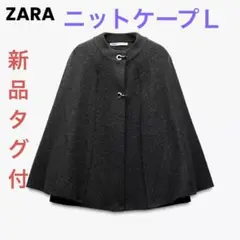 2026年最新】ケープコート zaraの人気アイテム - メルカリ