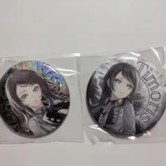 Ave Mujica 缶バッジ ティモリス 2個セット