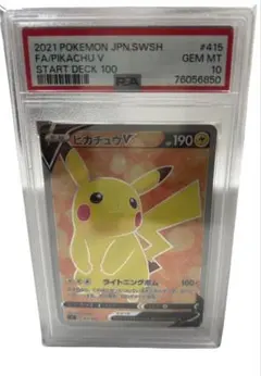 2026年最新】ポケモンカード スタートデッキ100 101の人気アイテム