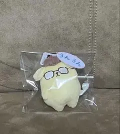 ポムポムプリン わらって♪もっと動くプリンマスコット - メルカリ