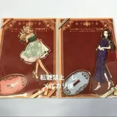 オタクに優しいギャルはいない　天音慶　伊知地琴子　アクリルスタンド　アクスタ オタクに優しいギャルはいない 天音慶 伊知地琴子 アクリルスタンド