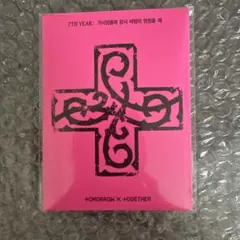 TXT アルバム　HHM NYA RING 全新未開封