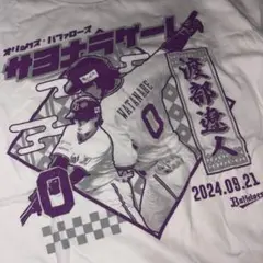 オリックスバファローズ　渡部遼人　Tシャツ