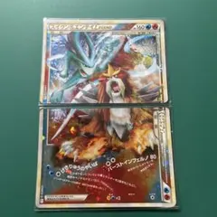 スイクン＆エンテイ Legend Yahoo!オークション - ポケモンカード スイクン&エンテイ LEGEND