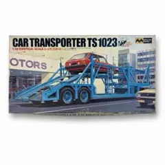 未組立 ミツワモデル 1/24 カートランスポーター TS1023 絶版 希少のサムネイル
