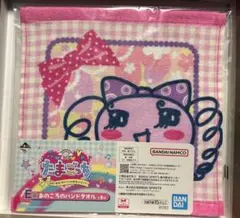 E賞 まきこ ハンドタオル たまごっち 一番くじ