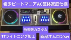 メルカリ