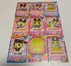 金箔レア41枚】たまごっちカップ まとめ売り 御三家/アイテム＋オマケ