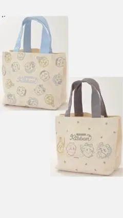 【2点セット】【セット割‼️】ちいかわ トートバッグ しまむら