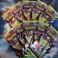 ポケモンカードゲーム ムニキスゼロ10パック　バラパック　新品未開封