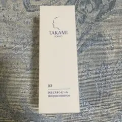 【新品未開封】TAKAMI タカミスキンピール　30mlのサムネイル