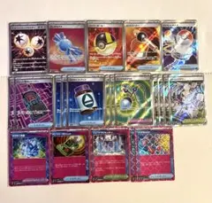 ポケモンカード SR 9枚まとめ売り - メルカリ