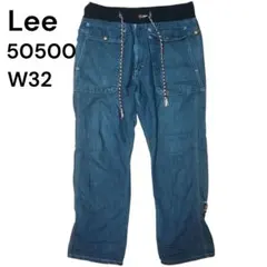 Lee リー イージーパンツ ベイカーパンツ ロールアップ 2way W32