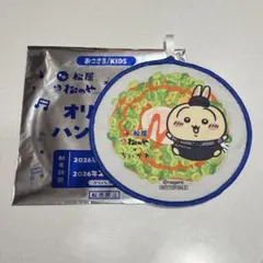 Item thumbnail for item 0d22b93c-f2f4-45bb-8f7c-c91fb1e6e2bc