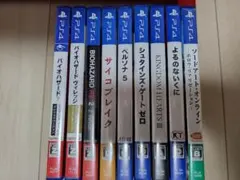 PS4 ゲームソフト セット
