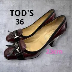 【美品・訳あり】TOD'S トッズ エナメル パンプス ボルドー 36
