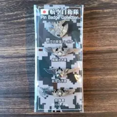 2026年最新】防衛記念章の人気アイテム - メルカリ