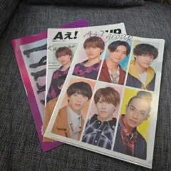 2026年最新】aぇgroup クリアファイルの人気アイテム - メルカリ