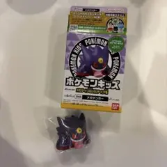 2025年最新】メガゲンガー ポケモンキッズの人気アイテム - メルカリ