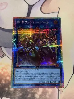 ☆遊戯王 W:Pファンシーボール プリズマ - メルカリ