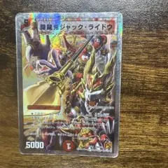 デュエルマスターズ 闘龍鬼ジャック・ライドウ