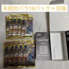 2026年最新】vstar ユニバース サーチ済みの人気アイテム - メルカリ