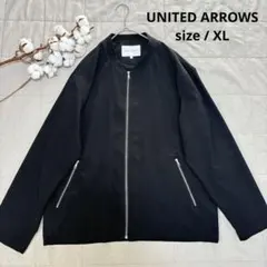 ユナイテッドアローズ ハイツイスト ブルゾン XL ブラック