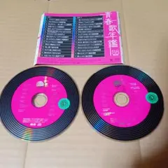 CD 青春歌年鑑'88 BEST30 1988